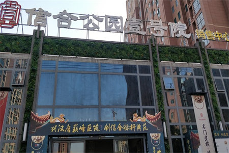 市中丽景园3室2厅1卫116m2简单装修